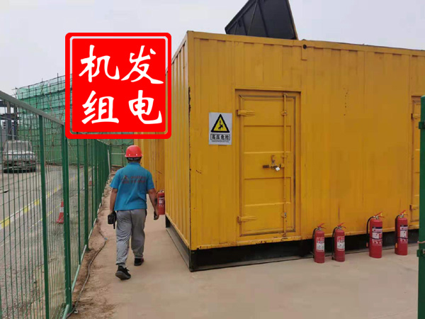 酉阳出租发电机常规保养内容