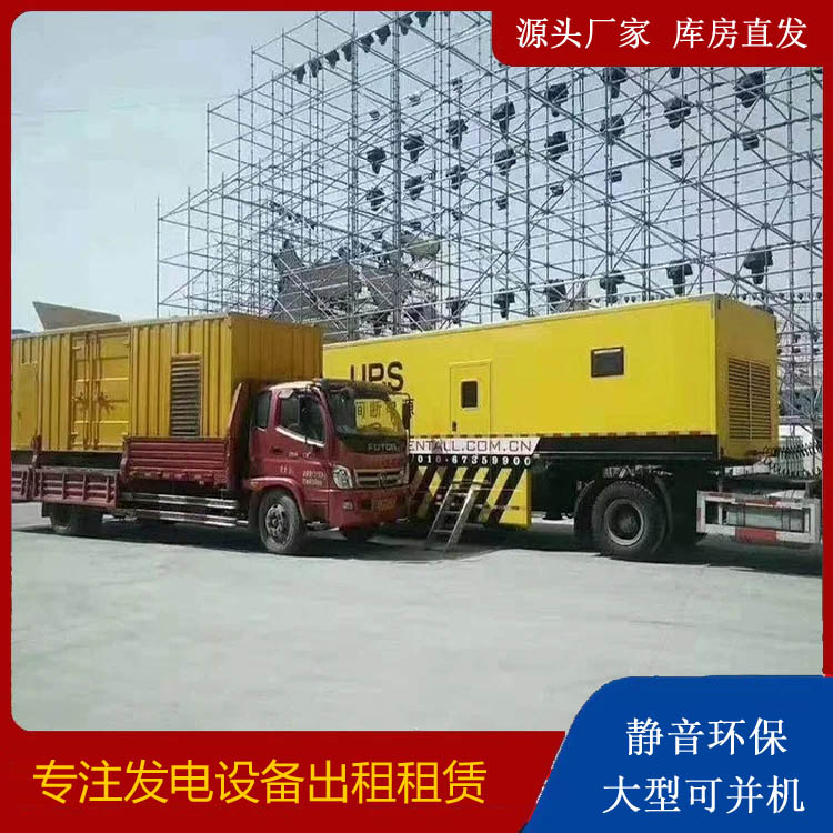 酉阳有哪些常见的发电机组输出电压类型？